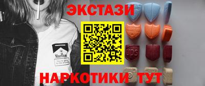 прущие грибы Будённовск