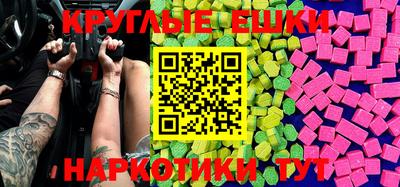 соль ск Бугуруслан