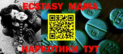 мефедрон VHQ Бузулук