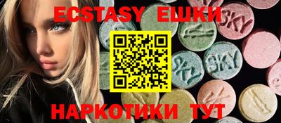 мефедрон VHQ Бузулук