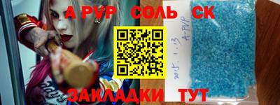 наркотики Берёзовский