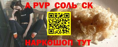 прущие грибы Будённовск