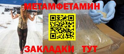 мефедрон VHQ Бузулук
