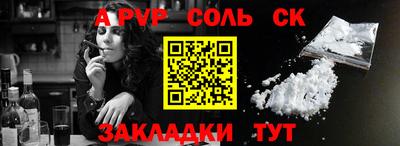 мефедрон VHQ Бузулук