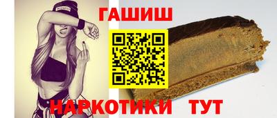 героин Бийск