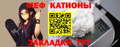 соль ск Бугуруслан