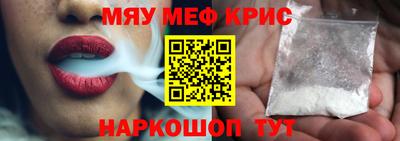 соль ск Бугуруслан