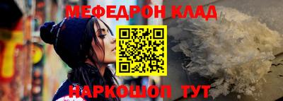 соль ск Бугуруслан