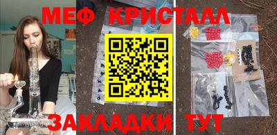 наркотики Берёзовский