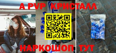 мефедрон VHQ Бузулук