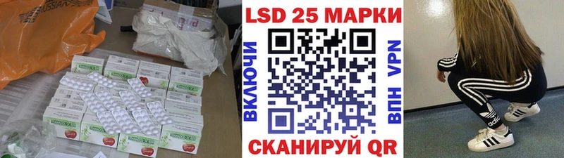 ЛСД экстази ecstasy  Волгодонск 