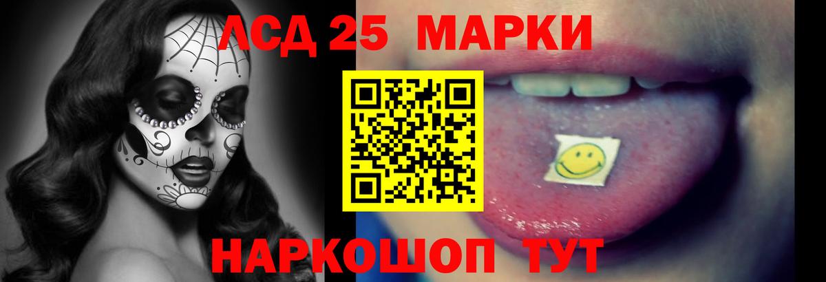 KRAKEN онион  Волгодонск  LSD-25 экстази ecstasy  Лсд 25 экстази кислота  Лсд 25 экстази 