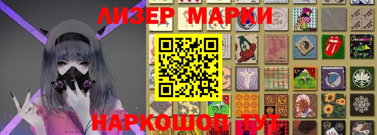 LSD-25 экстази ecstasy Волгодонск