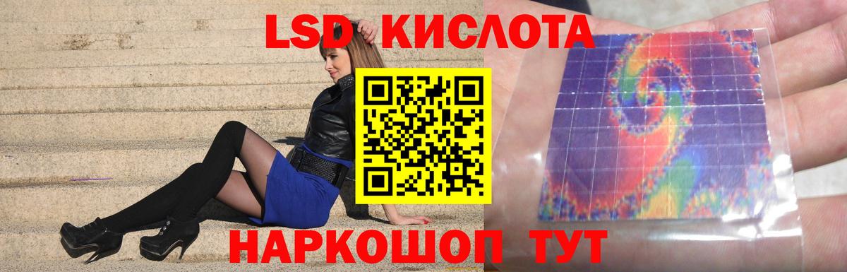 Лсд 25 экстази ecstasy Волгодонск