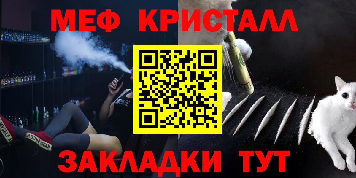 МЕФ мука Волгодонск