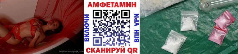Метамфетамин Methamphetamine  Волгодонск 