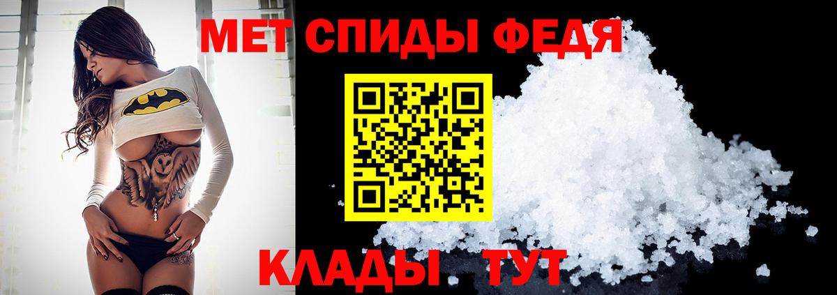 Первитин витя Волгодонск