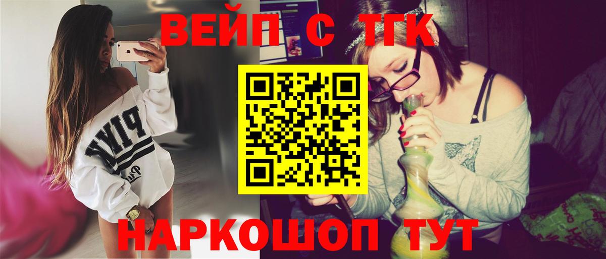 ТГК концентрат Волгодонск