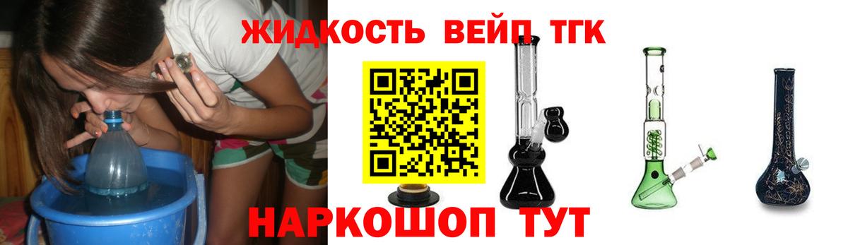 Дистиллят ТГК Wax  ТГК гашишное масло  Вход с VPN  купить наркоту  Волгодонск 