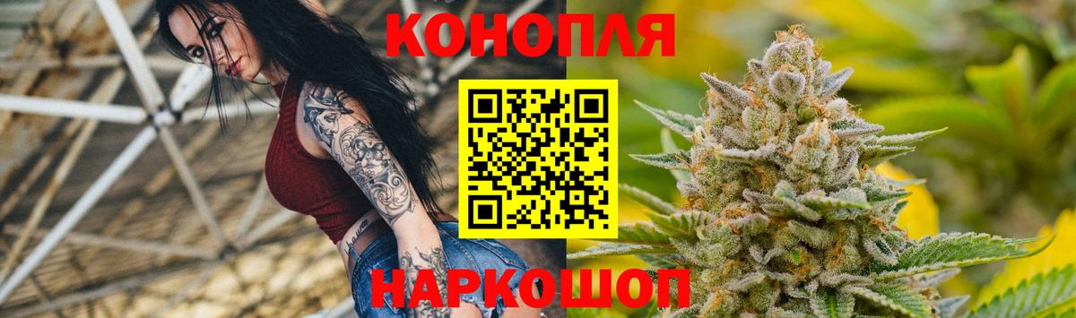 Каннабис индика  Конопля планчик  Марихуана MAZAR  Волгодонск  Марихуана план 